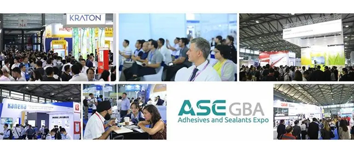 【2023大灣區國際膠粘劑及密封劑展】即将拉開序幕！